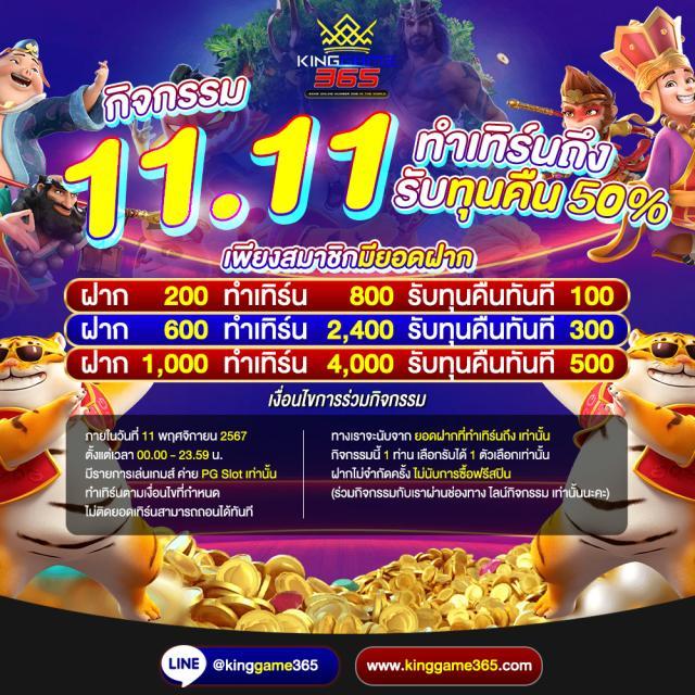 101 Tiger Member แพลตฟอร์มคาสิโนออนไลน์อันดับหนึ่ง สมัครง่าย รับโบนัสเทียบไม่ได้