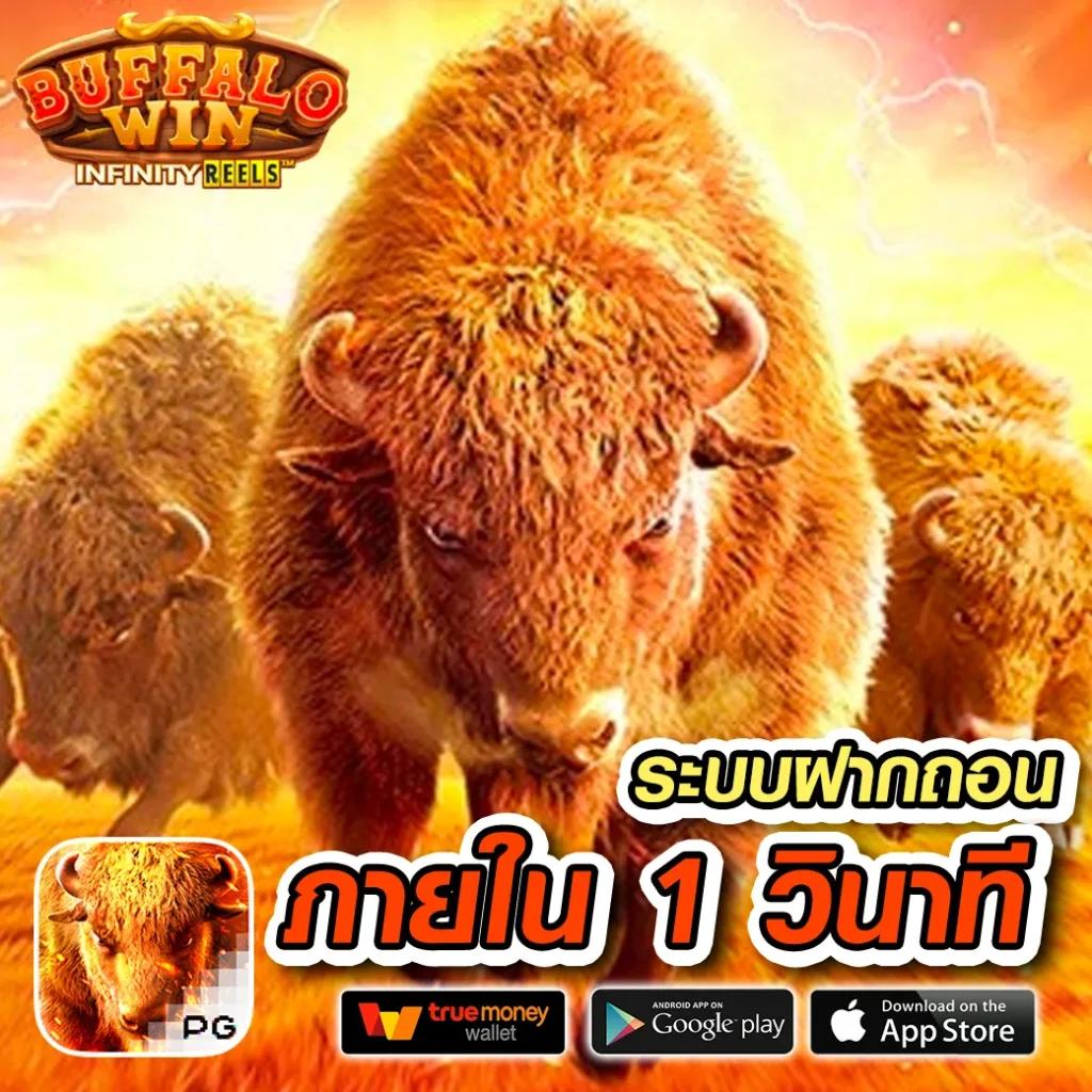 101 สล็อต คาสิโนอันดับหนึ่ง เว็บตรง ระบบเร็วแรง น่าเชื่อถือ