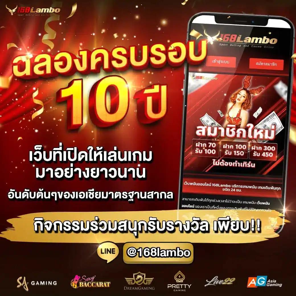 10 เว็บตรงคาสิโนออนไลน์ใหญ่ที่สุด มั่นใจปลอดภัยทุกเดิมพัน