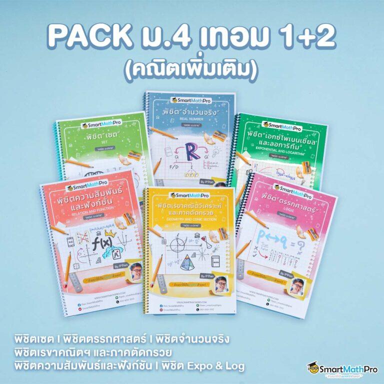 1234 PG คาสิโนแห่งใหม่ที่มีเกมสล็อตครบครัน ฝากถอนง่ายไม่มีขั้นต่ำ