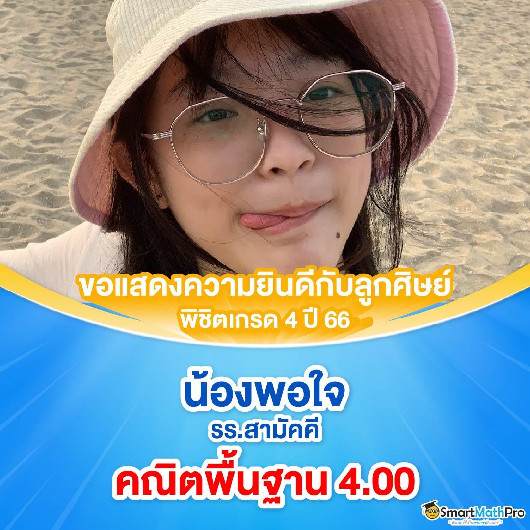 1234 Superslot ศูนย์รวมเกมสล็อตออนไลน์ยอดนิยม สมัครวันนี้รับโบนัสฟรี
