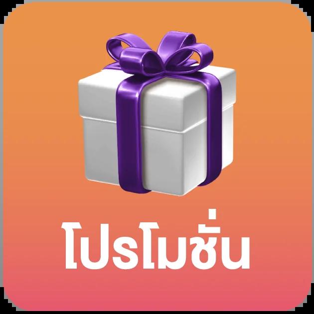 1234 สล็อต คาสิโนออนไลน์มั่นใจอันดับ 1 พร้อมโปรโมชั่นเด็ดสุดยอดเกม