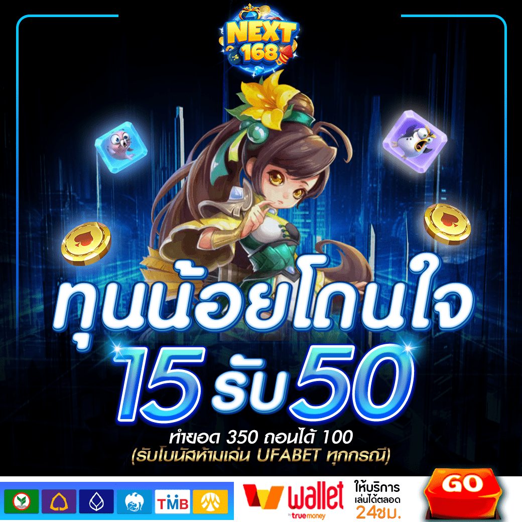 123bet v2 คาสิโนออนไลน์ครบวงจร สมัครง่าย ระบบสุดเสถียร