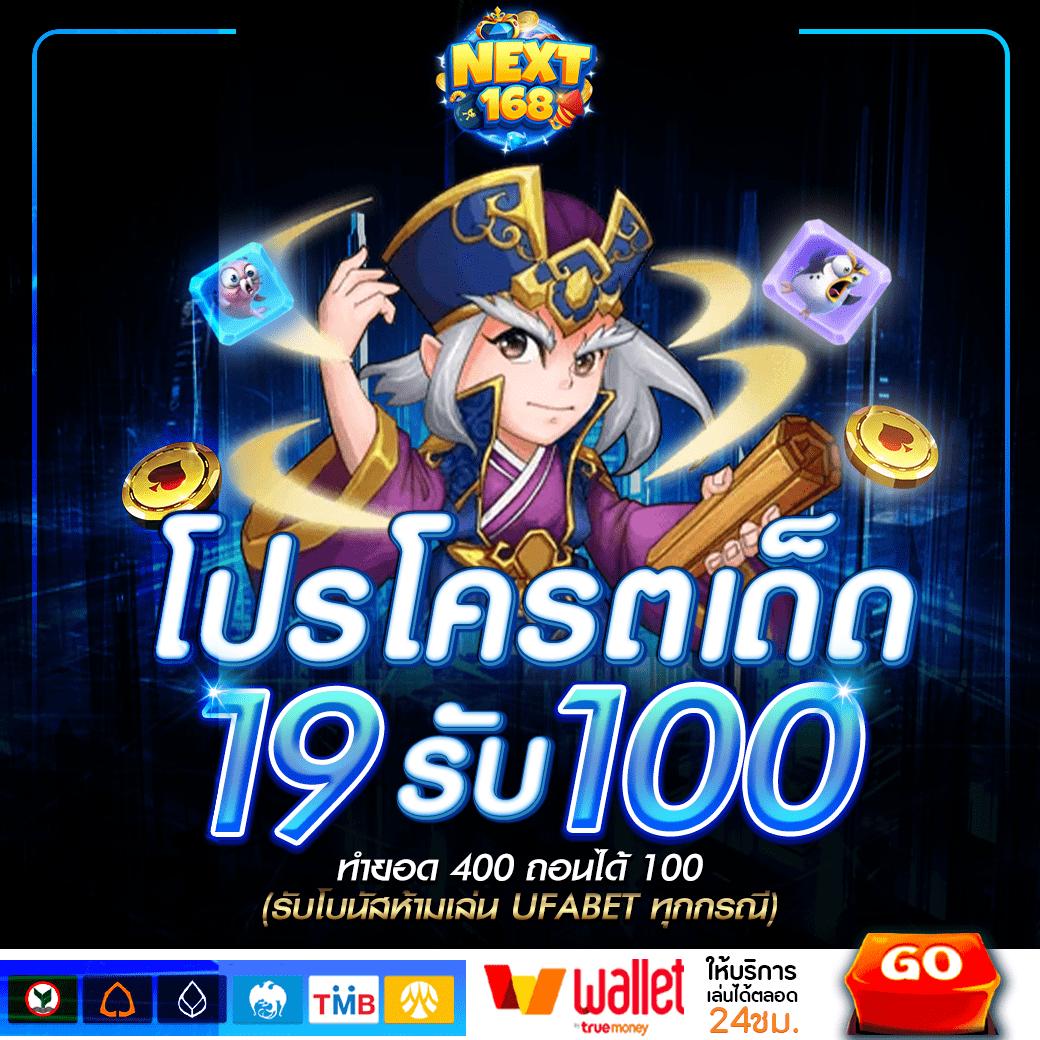 123king คาสิโนออนไลน์รวมเกมสล็อต บาคาร่า รูเล็ต พร้อมโปรโมชั่นสุดคุ้ม