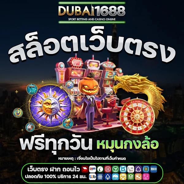 123win88 คาสิโนออนไลน์ครบวงจร เล่นง่าย จ่ายจริง โปรโมชั่นเด็ด