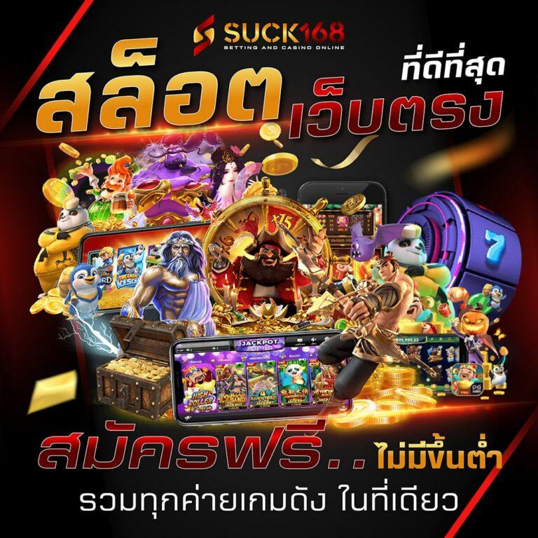 12iwinr คาสิโนออนไลน์อันดับหนึ่ง พร้อมโปรโมชั่นสุดคุ้ม 2024