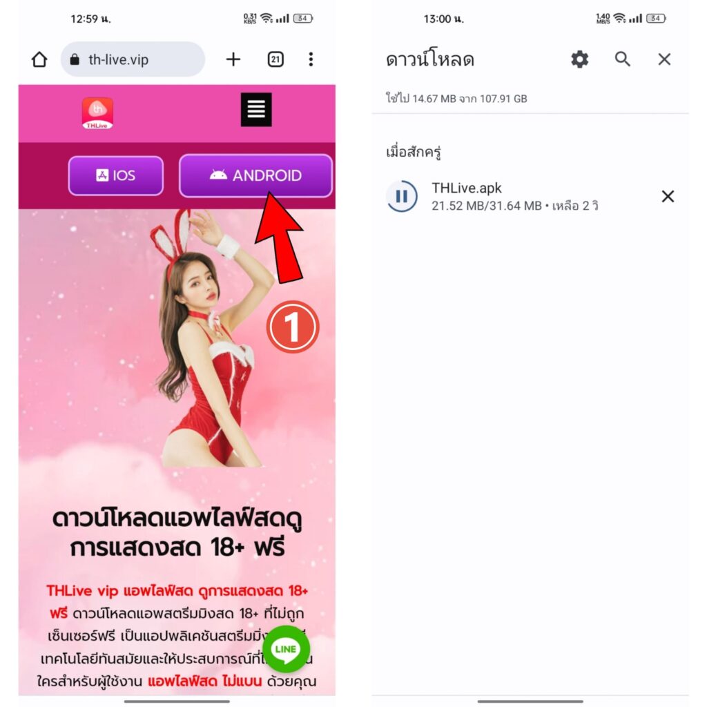 15 รับ 100 ฝากถอนเร็ว ยอดสูงสุด 200 ไม่มีขั้นต่ำ