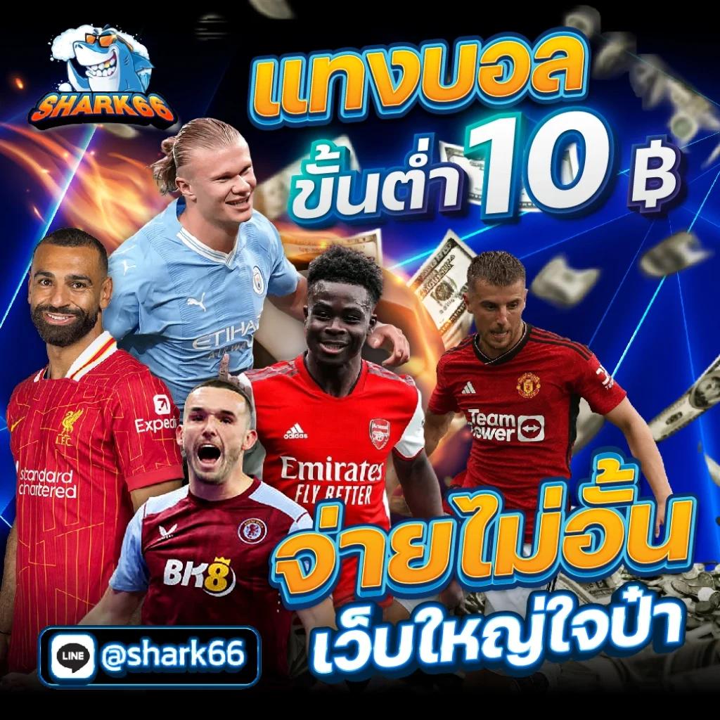1688games คาสิโนสดสร้างรายได้แบบใหม่ล่าสุด เล่นง่าย จ่ายจริง