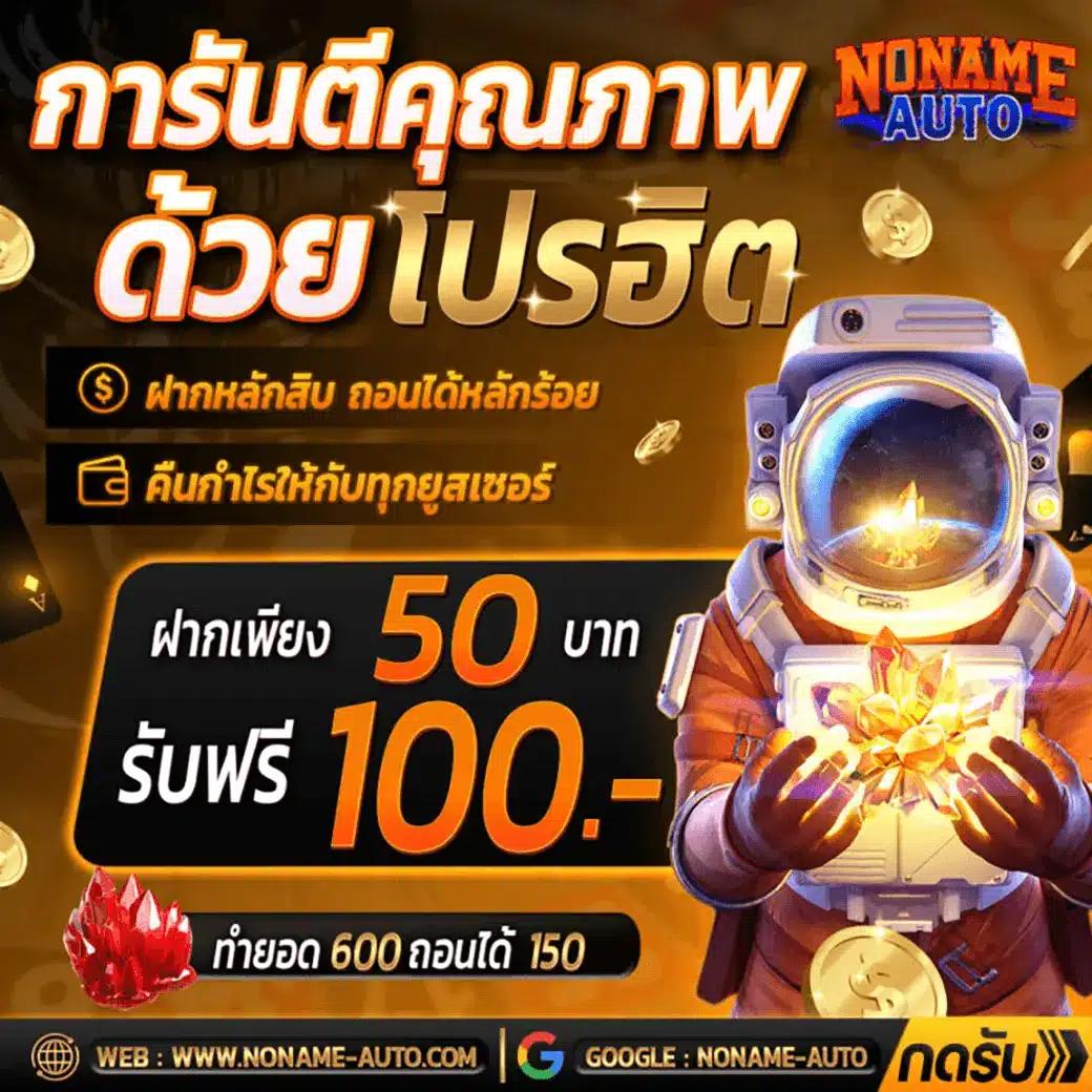 1688miami คาสิโนออนไลน์อันดับหนึ่ง รวมเกมฮิตยอดนิยมในไทย