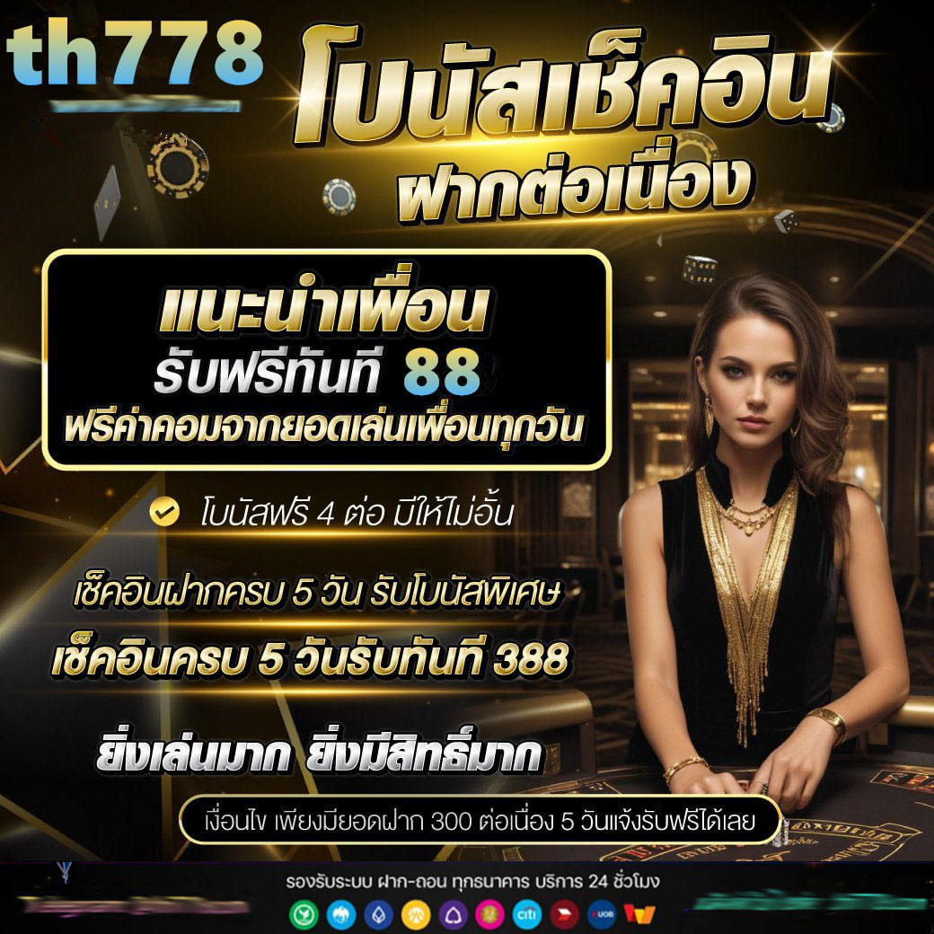 168 Dragon คาสิโนอันดับหนึ่ง บริการเกมทันสมัย มาตรฐานระดับโลก