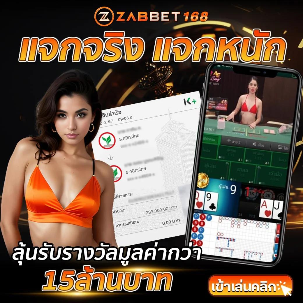 168lambo เว็บไซต์คาสิโนออนไลน์ยอดนิยม พร้อมโปรแรงสุดติดเทรนด์ปี 2024