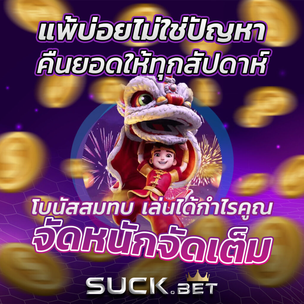 168pg คาสิโนอันดับหนึ่ง เกมสล็อตและเดิมพันสุดฮิต ปี 2024