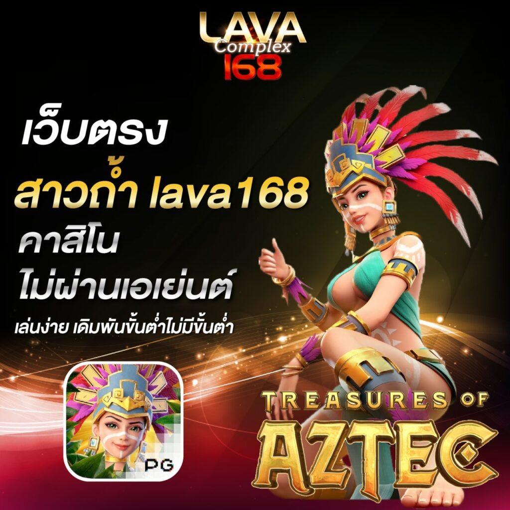168ufa ศูนย์รวมเกมคาสิโนออนไลน์ รวดเร็วและปลอดภัยในไทย
