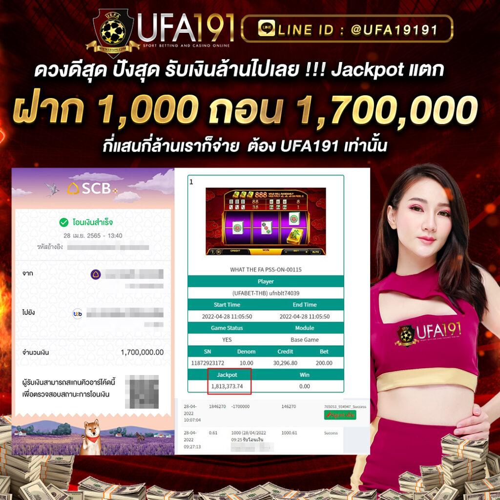 168upx เว็บคาสิโนออนไลน์ครบวงจร ระบบรวดเร็วและปลอดภัย