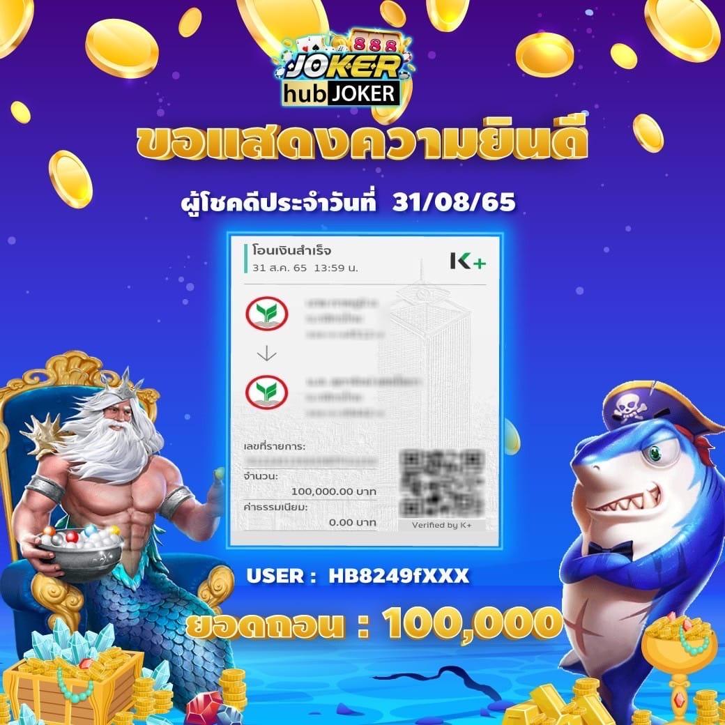 181สล็อต เว็บตรง คาสิโนที่เข้าถึงง่าย ปลอดภัย ตอบโจทย์นักเสี่ยงดวง