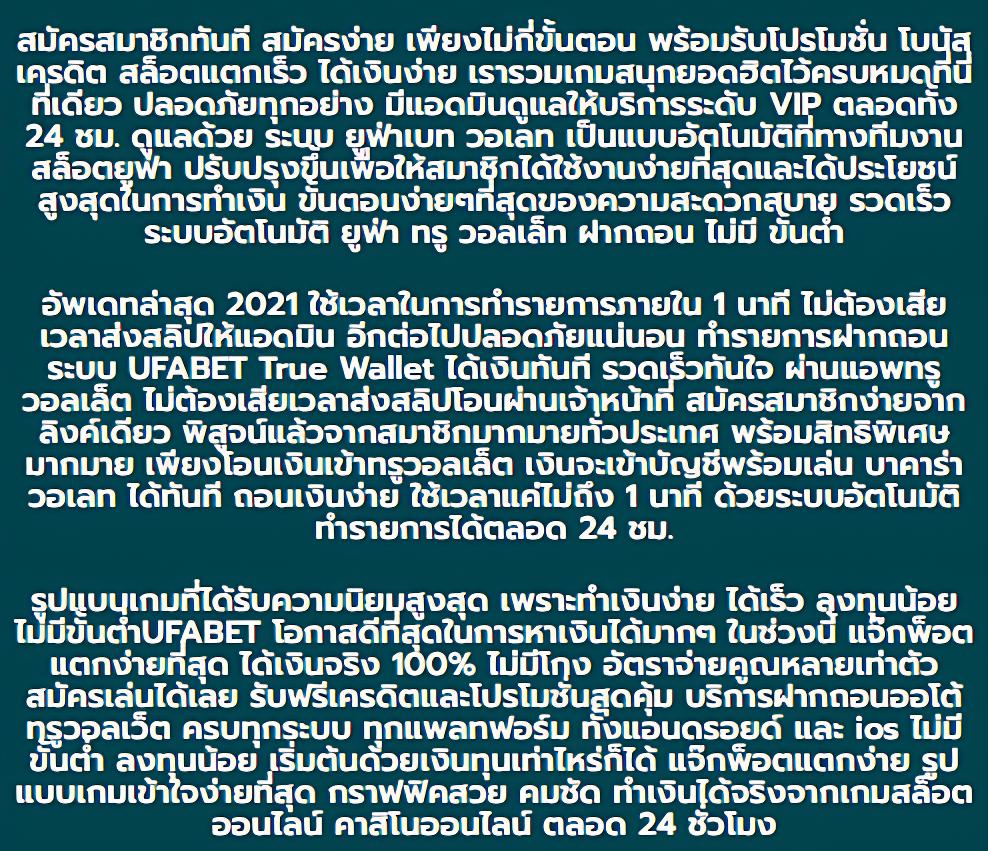 188bet คาสิโนออนไลน์ยอดนิยม พร้อมโบนัสใหญ่ในปี 2024