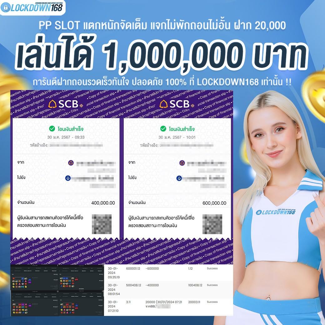 191 สล็อต เว็บตรงหลัก ฝากถอนง่าย รองรับระบบทันสมัย