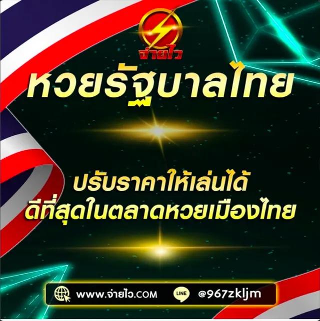 224สล็อต เว็บตรงแห่งการเดิมพันยอดนิยมในไทย รับโบนัสทุกวัน