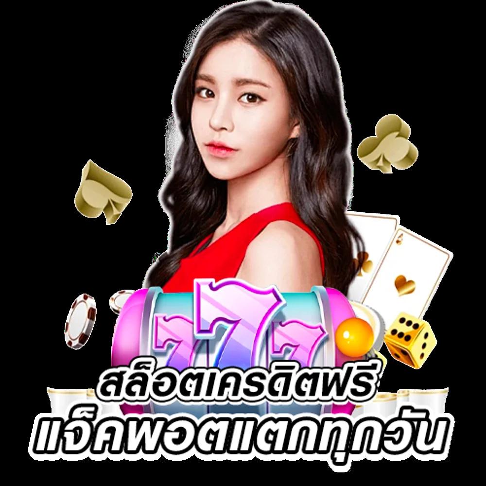 22win คาสิโนออนไลน์มั่นคง ระบบทันสมัย เกมใหม่ล่าสุด 2023