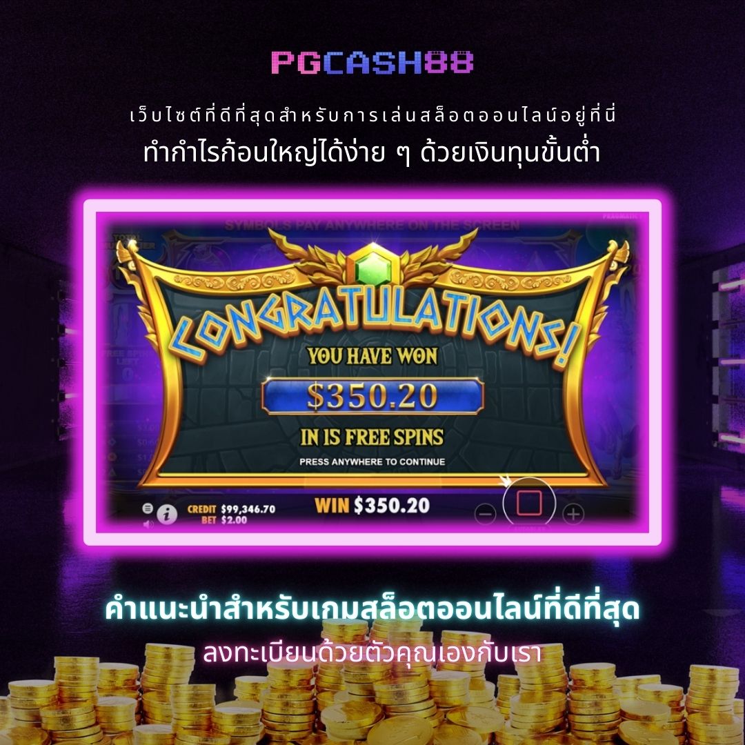 2499vip เว็บเกมสล็อตมาแรงอันดับ1 ระบบเสถียร จ่ายเร็วที่สุด
