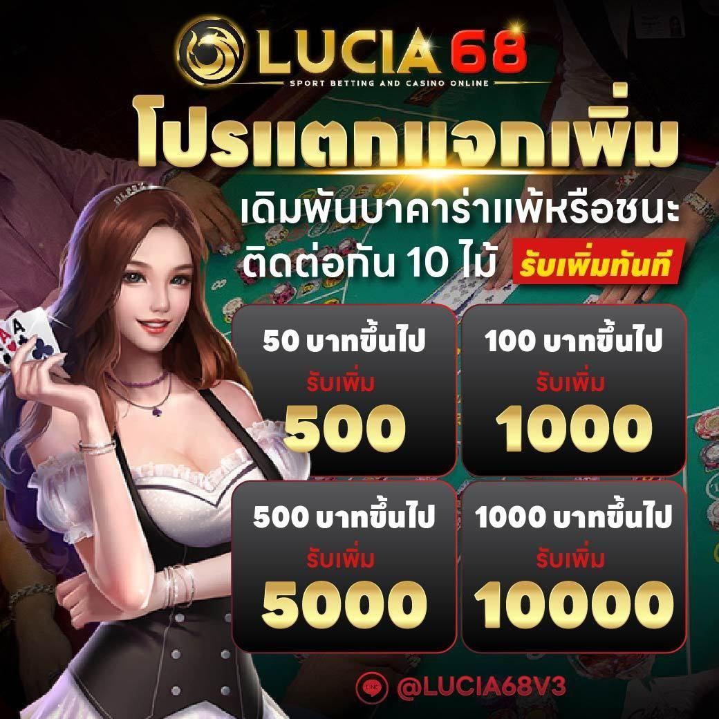 285casino เว็บตรงคาสิโนอัปเดตใหม่ ล่าสุด 2023
