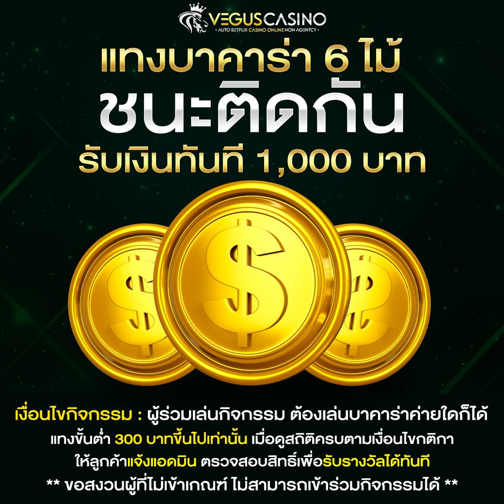 2in1ผลบอล คาสิโนออนไลน์ครบวงจร สมัครง่าย เดิมพันสนุกที่สุดในไทย