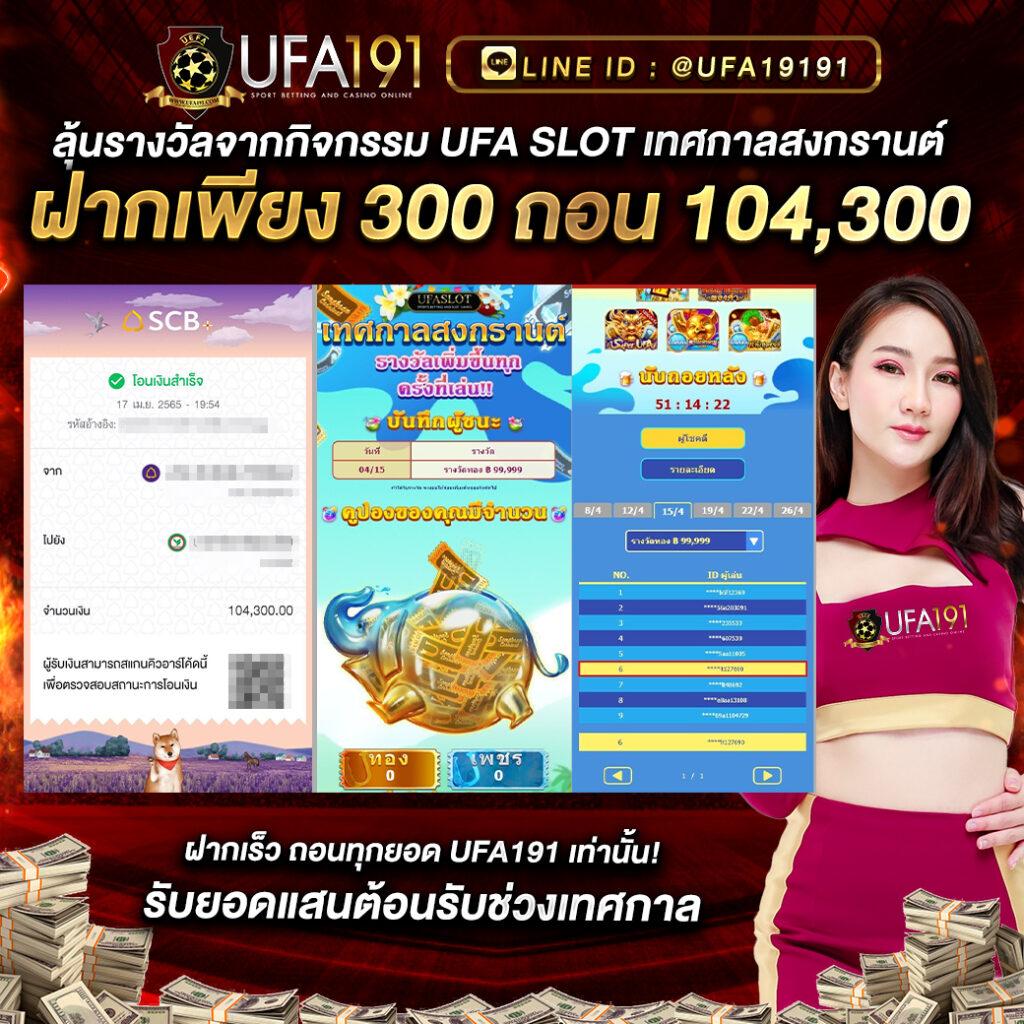 32 ออนไลน์ ศูนย์รวมเกมเดิมพันแนวใหม่ พร้อมเทคโนโลยีสุดล้ำ