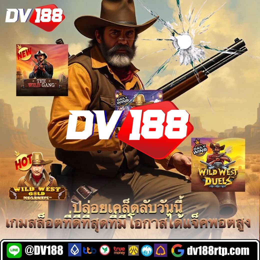 356 สล็อต เว็บตรงที่สุด รวมเกมทำเงินเต็มรูปแบบในไทย