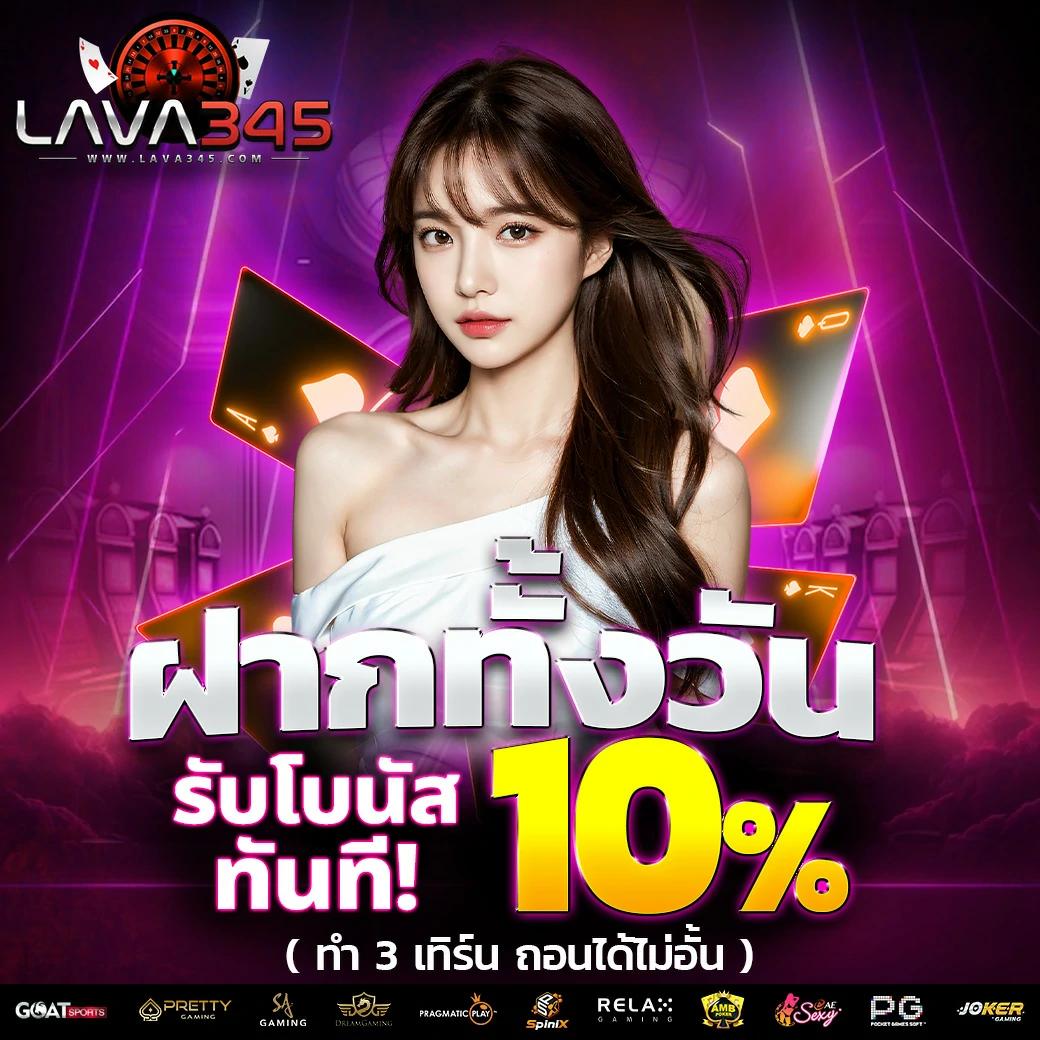 356kub คาสิโนออนไลน์ครบวงจร มาตรฐานใหม่แห่งการเดิมพันออนไลน์