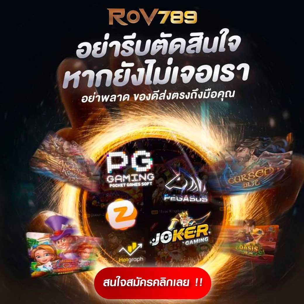 365kub vip คาสิโนออนไลน์อันดับ 1 เดิมพันง่าย ได้กำไรไว