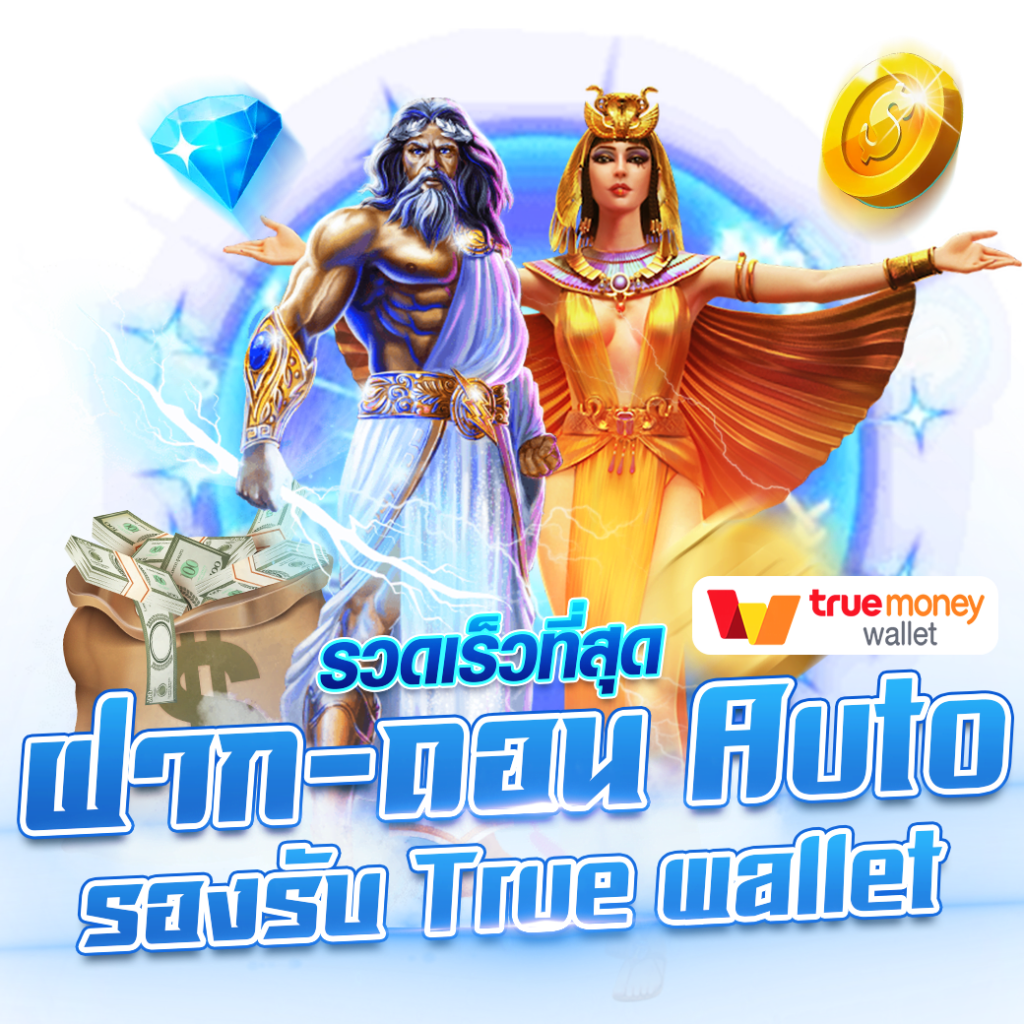 369สล็อต เว็บเล่นเกมสล็อตแนวใหม่ พร้อมระบบทันสมัยและโบนัสเยอะ