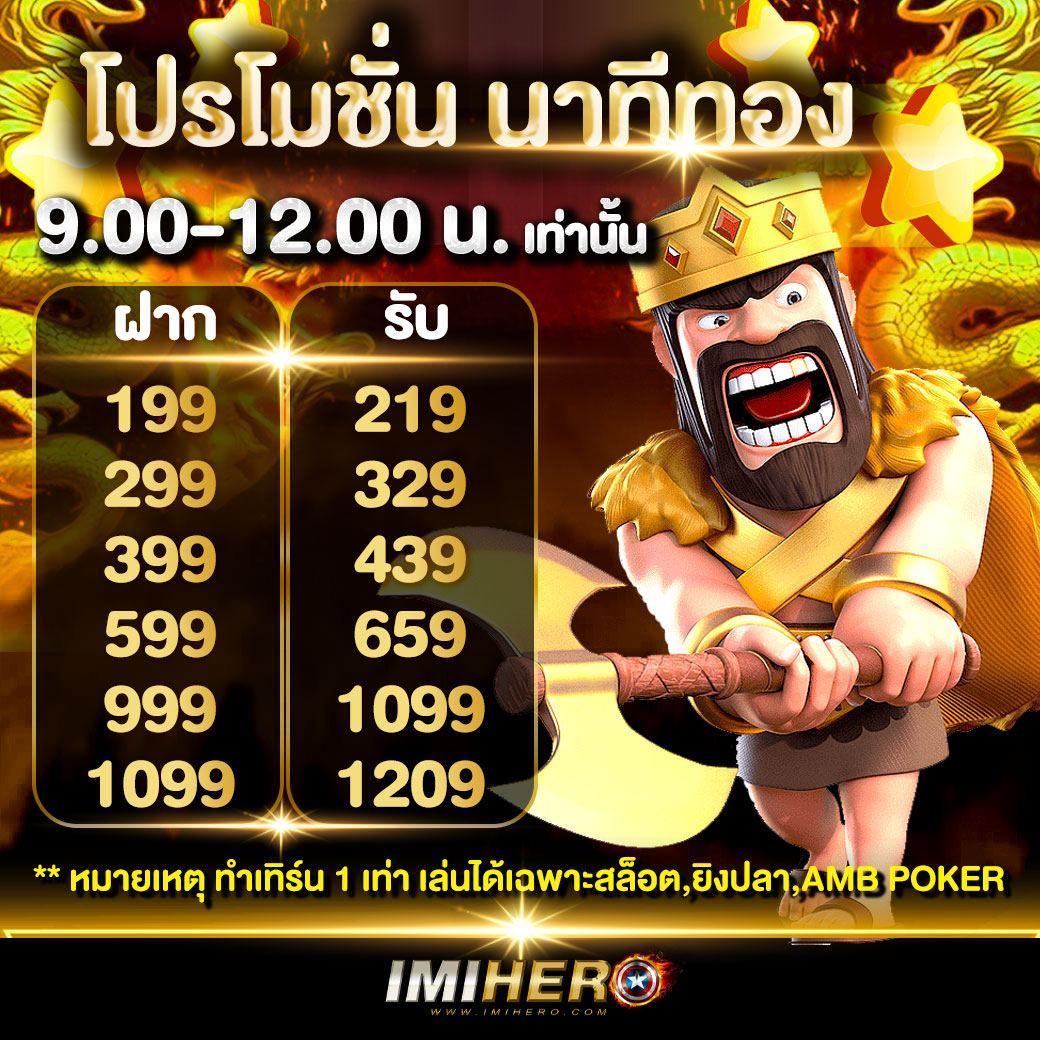 388goal คาสิโนออนไลน์ครบวงจร ระบบทันสมัย เล่นง่ายได้เงินจริง