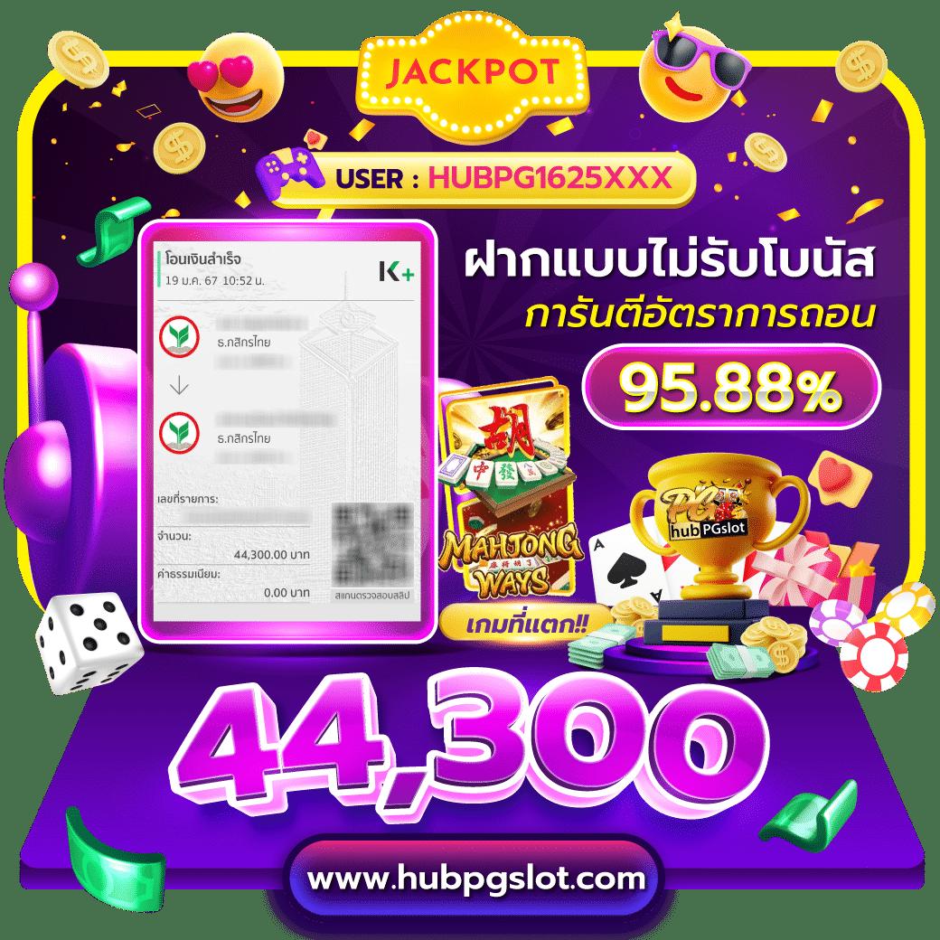 3M สล็อต เว็บตรง รวมเกมใหม่ล่าสุด ค่ายดัง 2024