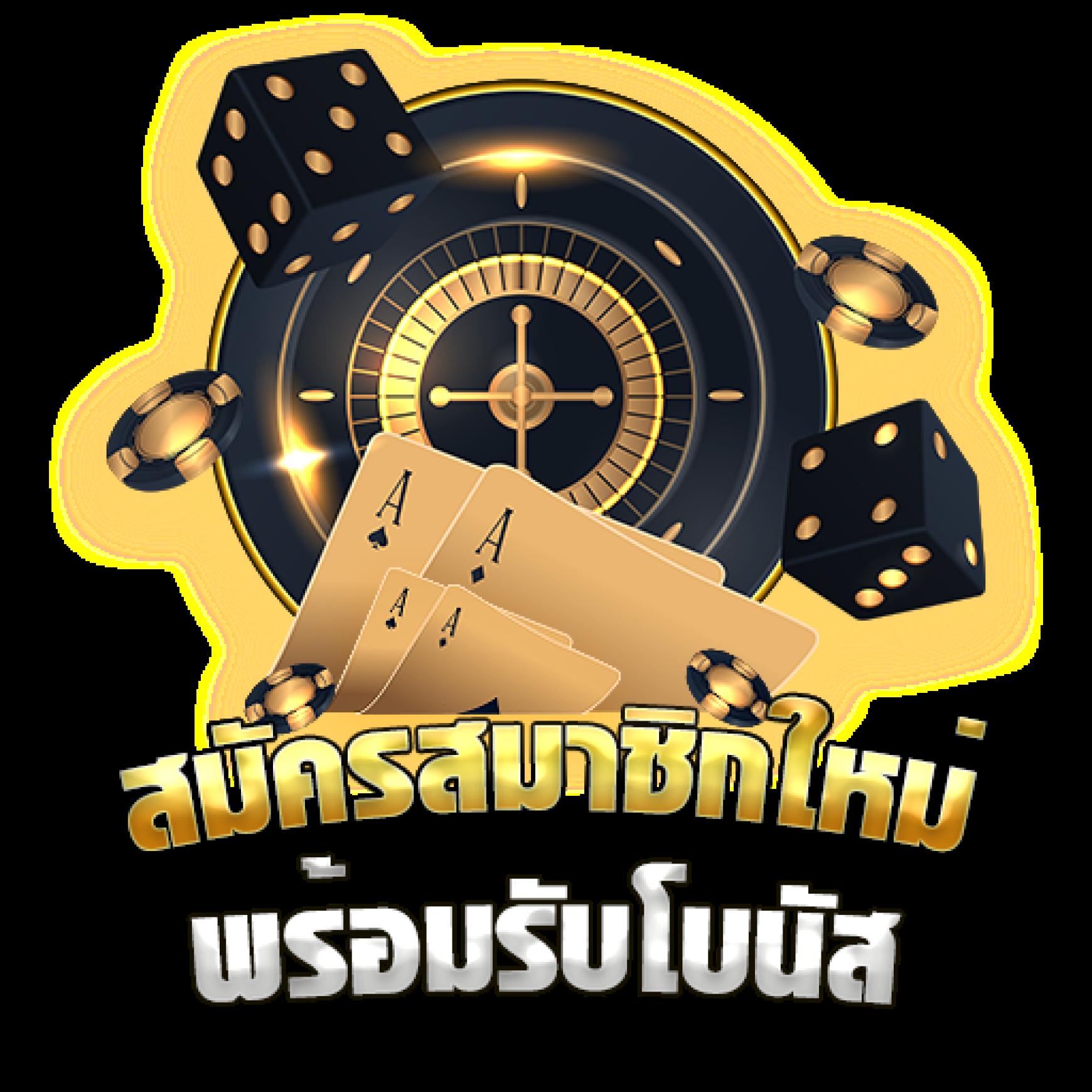3kออโต้ คาสิโนออนไลน์ โปรโมชั่นแรง รวมเกมเดิมพันสุดมันส์ สมัครง่าย