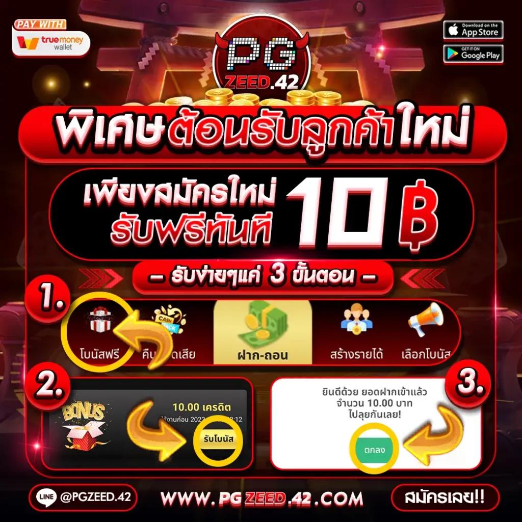 4×4 สล็อตเว็บตรง เล่นง่าย จ่ายจริง มาตรฐานสูงที่สุดในไทย