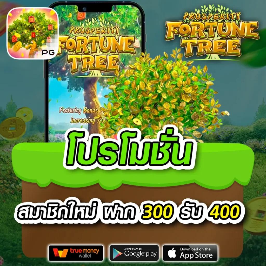 4King PG Slot เว็บคาสิโนออนไลน์อันดับหนึ่ง ฝากเร็ว ถอนไว