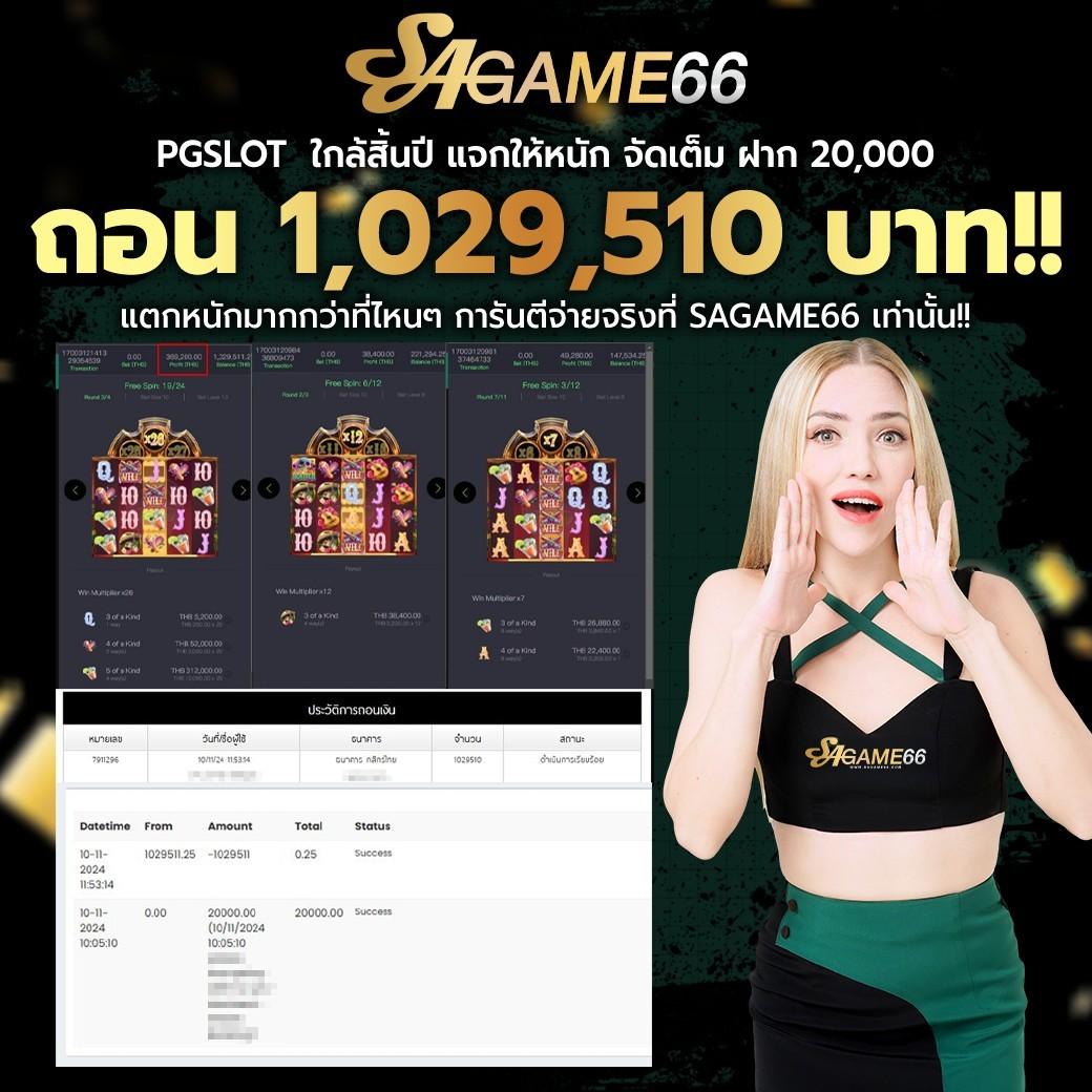 4x4 สล็อต PG เว็บตรง ฝากถอนง่าย เล่นสนุกไม่มีสะดุด