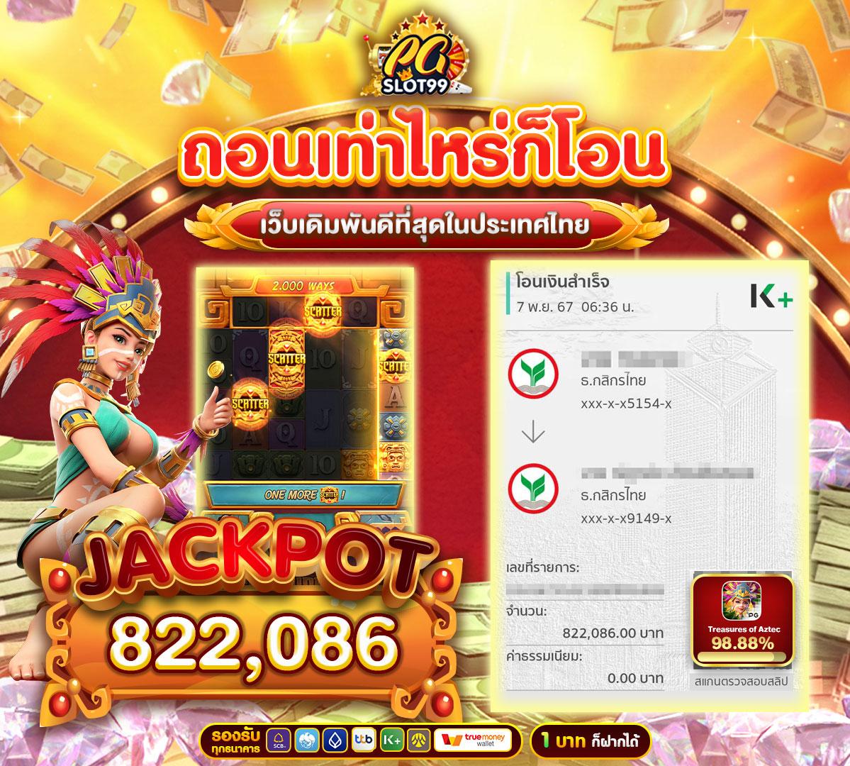 4x4 เว็บตรง คาสิโนออนไลน์ อันดับ 1 รวมเกมใหม่ล่าสุด 2024