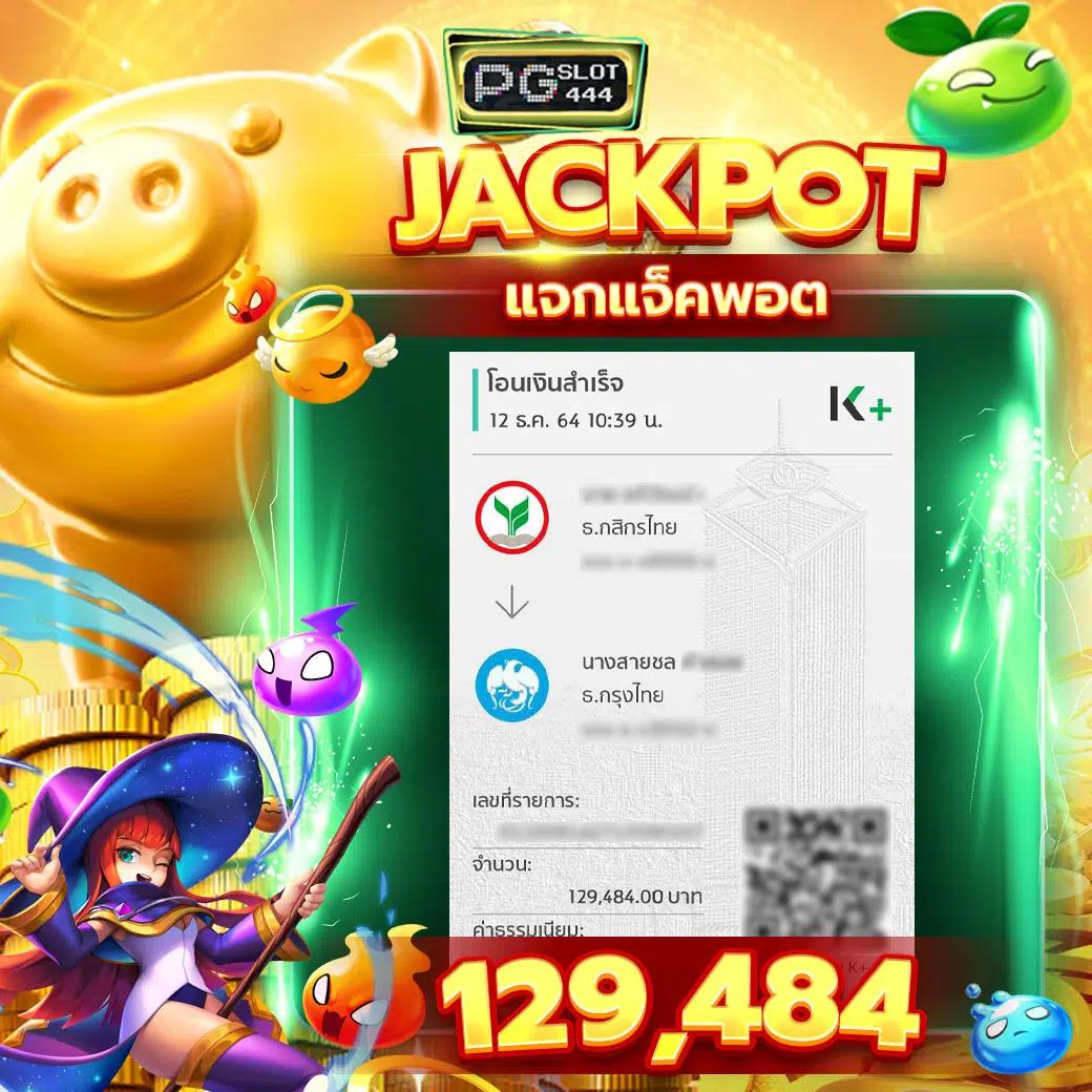 4x4bet 168 เว็บพนันออนไลน์ล่าสุด โบนัสสูง ระบบมาตรฐานสากล