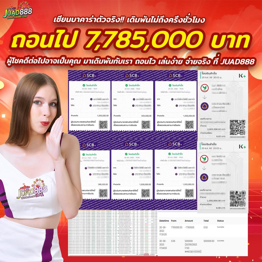 4x4bet คาสิโนเว็บตรง มั่นใจ ระบบทันสมัย พร้อมแจกโบนัสจัดเต็ม