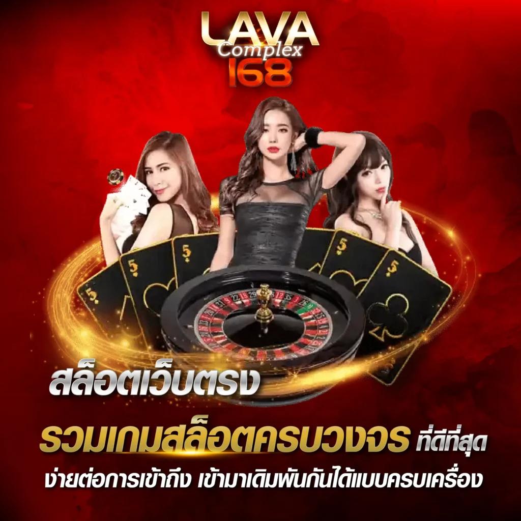 4คิง คาสิโนออนไลน์ มิติใหม่ของเกมพนันครบวงจรในไทย