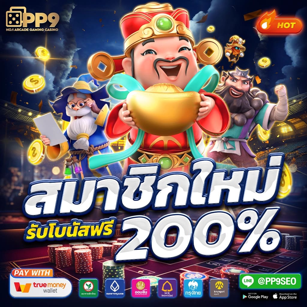 63 Luck Slot เว็บสล็อตอันดับหนึ่ง รวมความสนุกแบบใหม่ล่าสุด