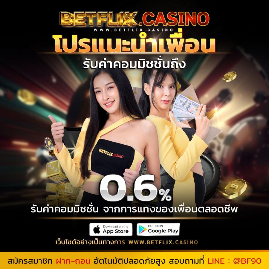 6666 สล็อต คาสิโนอันดับหนึ่ง ระบบทันสมัย แจกเครดิตฟรี เครดิตฟรีทุกวัน