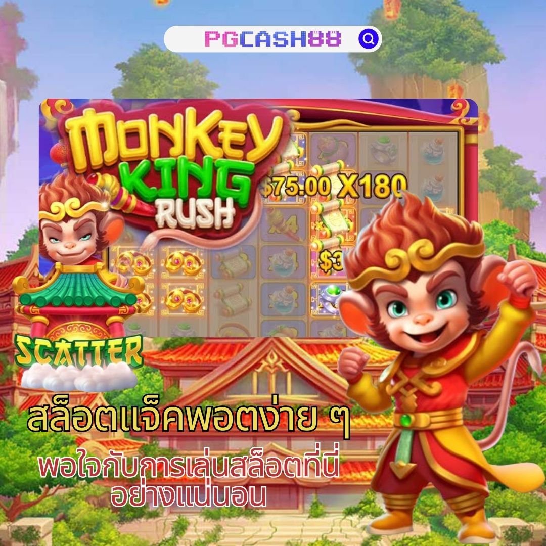 6789สล็อต คาสิโนออนไลน์ยอดนิยมอันดับ 1 รวมโบนัสและโปรโมชั่นสุดคุ้ม
