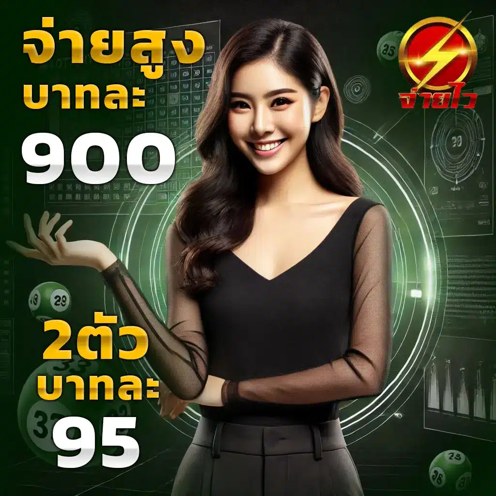 69bet คาสิโนครบวงจร สมัครง่าย ฝากถอนเร็วทันใจ