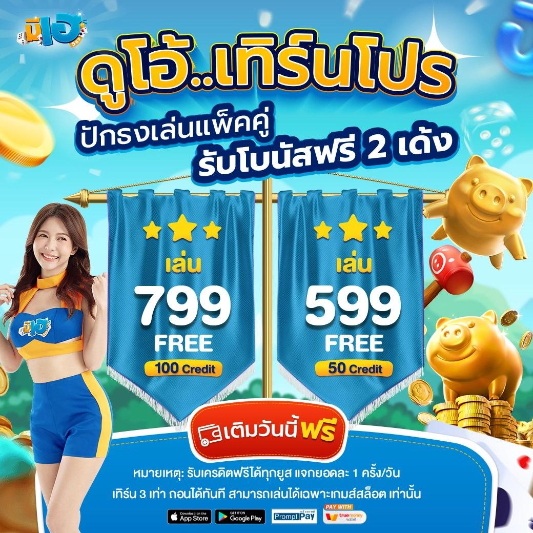 75r slot คาสิโนครบวงจร เล่นง่ายจ่ายจริง พร้อมโปรโมชั่นสุดคุ้ม
