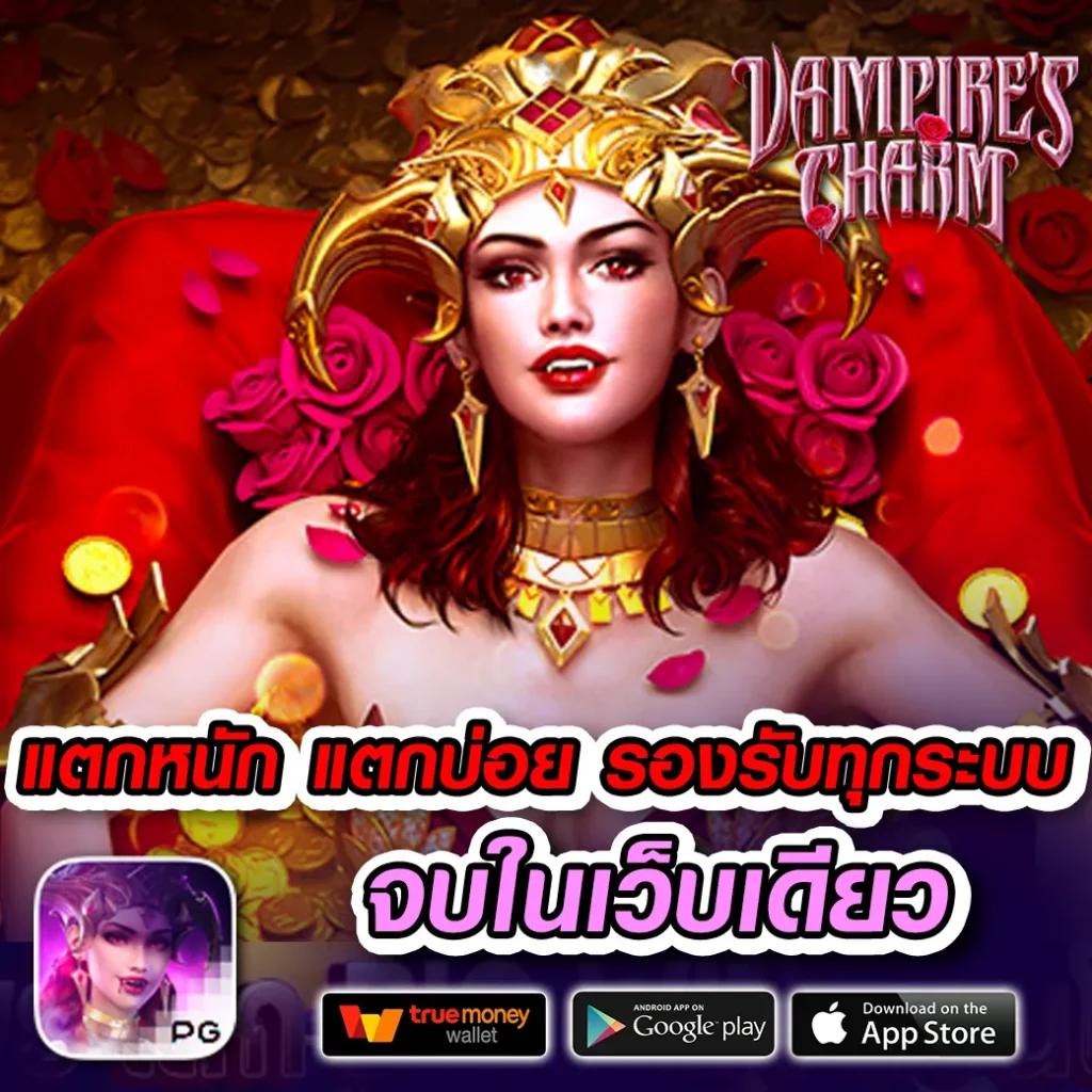 7777 สล็อต เว็บสล็อตยอดนิยม รวมเกมแตกง่าย ระบบทันสมัย