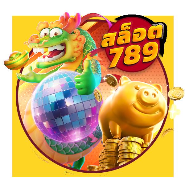 777 Superslot แบรนด์ใหม่สุดฮิต รวมเกมสล็อตสุดมันส์ 2024