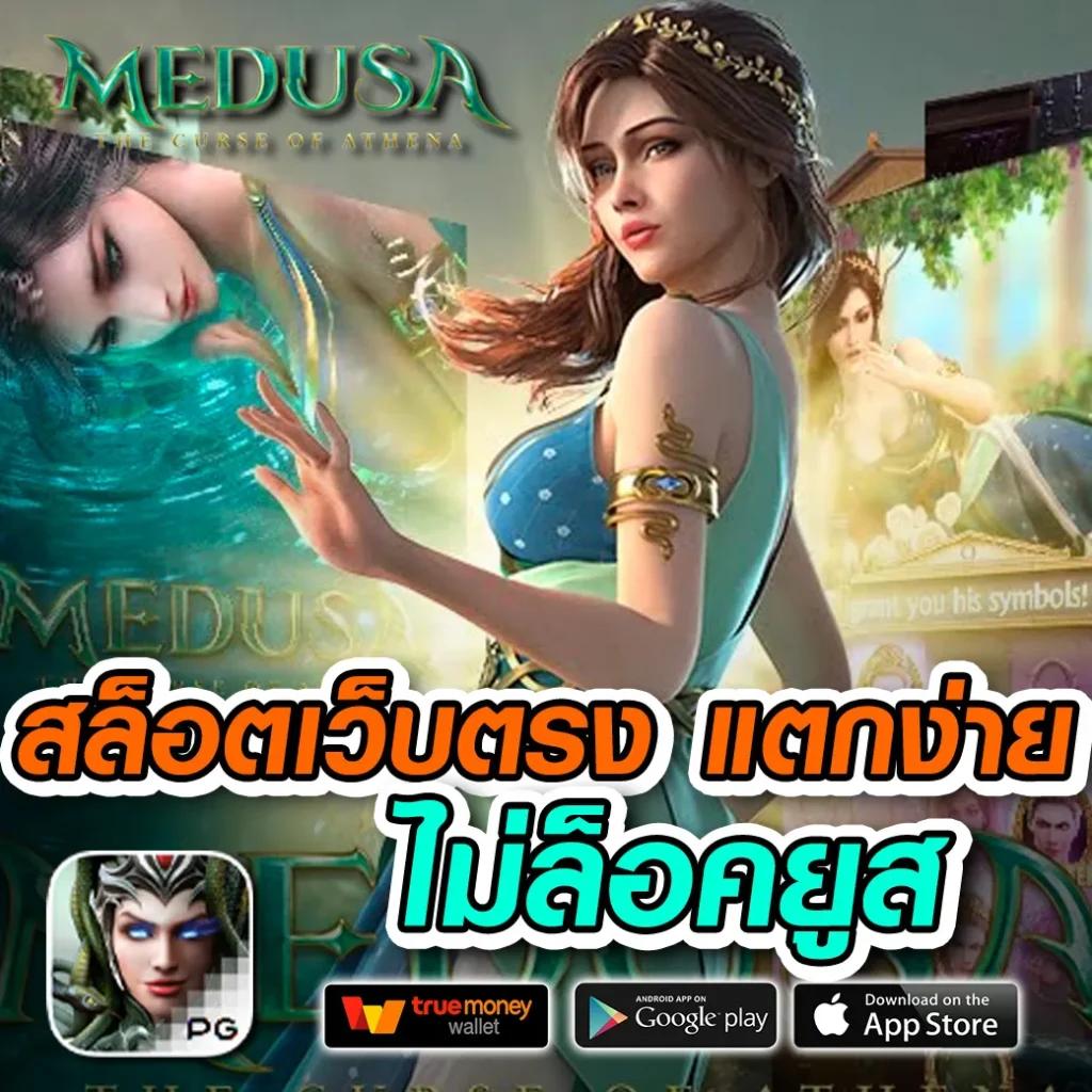 777pg slot เกมสล็อตออนไลน์ยอดนิยมในไทย ฝาก-ถอนง่ายมั่นคง