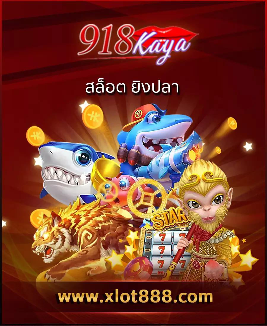 77betclub คาสิโนออนไลน์ล่าสุด เครดิตฟรี โบนัสเต็มสูบ สมัครง่ายรับทันที